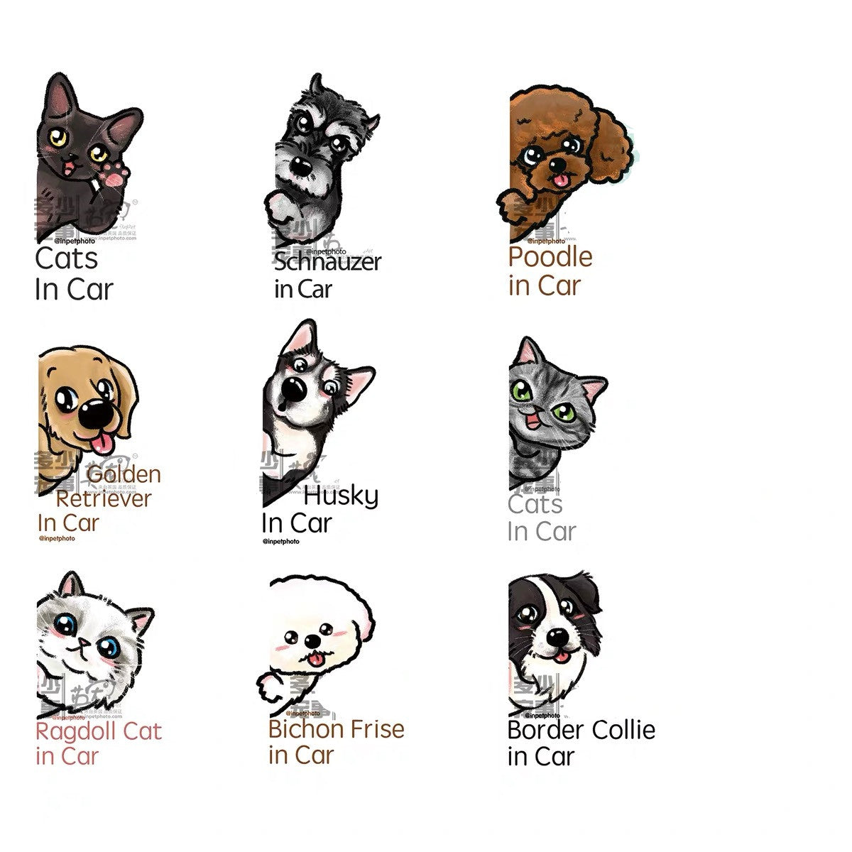 10+ Custom made Dogs and cats in Car Decals Stickers - Retriever Labrador Poodle Bulldog and etc.